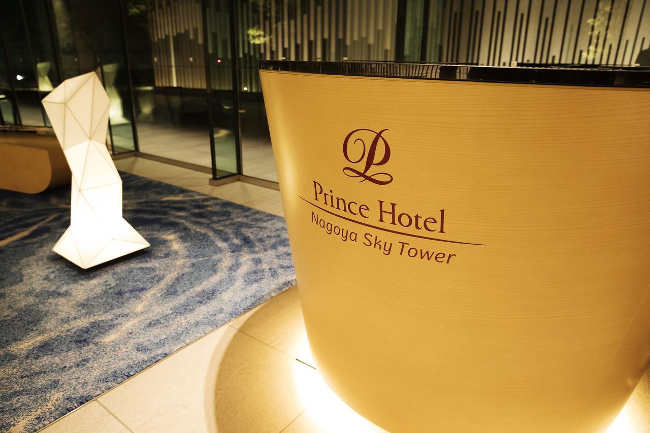Nagoya Prince Hotel Sky Tower Exterior foto Prince Hotel Nagoya Sky Tower